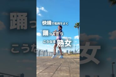 最後まで見て！大好きな音源でダンスした結果!!!こうなる【PON PON PON きゃりーぱみゅぱみゅ】#踊ってみた #ダンス練習