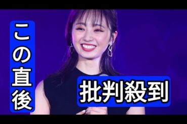 22年引退の元欅坂46・今泉佑唯さんラジオ番組で芸能界復帰　ファン歓喜「やばい嬉しい」「おかえり！」