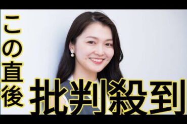 【独占インタビュー】元テレビ東京・福田典子アナ「退社と離婚」を初告白「広報をしていた会社を辞め、今は夫と別々の道を歩んでいます」