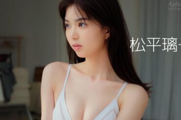 松平璃子 RIKO MATSUDAIRA #1