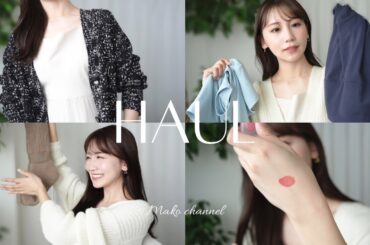 【購入品】買って良かった!!最近の購入品🛒🍀コスメ/アパレル/生活雑貨/キッチングッズ..