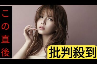 AAA宇野実彩子　第1子妊娠を直筆で発表　夫はNEWS小山慶一郎「小さな命の成長を感じながら…」