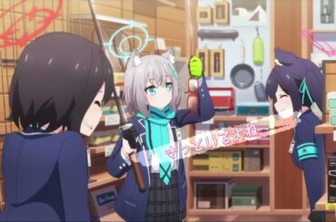 かがやきサマーデイズ「アビドス」【ブルアカMV】