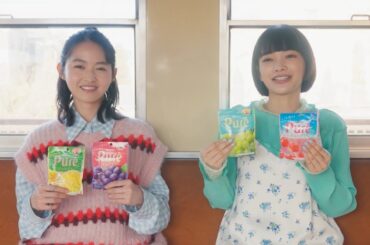 【インタビュー】伊藤万理華・見上愛「ピュレグミ」新CM