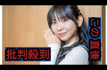 古川未鈴が16年のアイドル人生でやりきったこととは？初の書籍「#未鈴の自伝」を語る