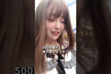 みんなは諦める？ https://youtube.com/shorts/-NVvhuG9Ico