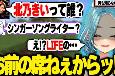 エンダーマンのトラウマが蘇るらむち、北乃きいを知らない釈迦とobo、反射神経が終わってるmother3、遂に本音が飛び出るボドカ【白波らむね/ぶいすぽ】