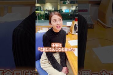 【SDGsジャンクション】#日比麻音子 #tbs #shorts  #sdgs