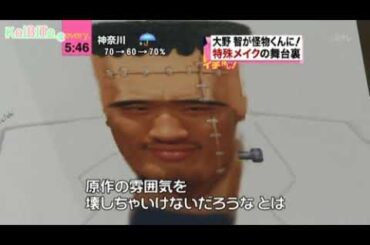 伊藤綾子が嵐をアナウンスする頃 ⑦