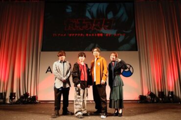 AnimeJapan 2025／Gachiakuta Cast Stage