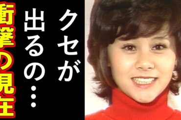 天地真理の現在は老人ホーム？！涙が零れ落ちた【壮絶】昭和のスーパーアイドルを支える娘の姿に涙が止まらない