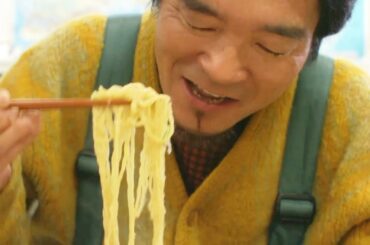 【南極料理人】南極だからか？こんなにうまそうに見えるラーメンは他にない　堺雅人、生瀬勝久、きたろう　南極料理人　2009年（東京テアトル）