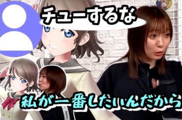 【Aqours】渡辺曜に好き放題する斉藤朱夏【生放送切り抜き】