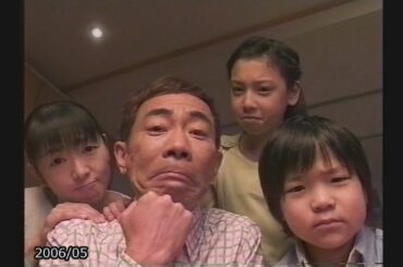 味の素 CookDo 木梨憲武＆三吉彩花 2006年 4本