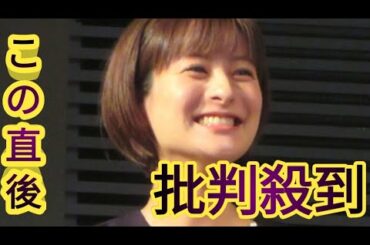 育休中の日テレ徳島えりかアナ、最終回迎える「行列のできる相談所」思い出ショット公開