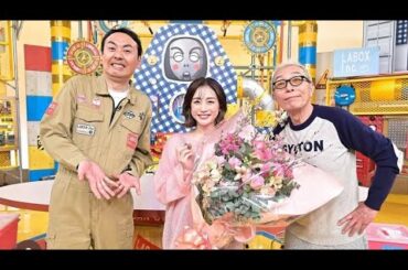 ＜所さんお届けモノです！＞新レギュラー岡崎紗絵、初回の自己採点は「60点」