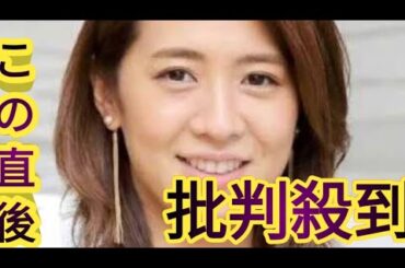 フジ・椿原慶子アナ、退社を報告「家族との時間を大事に過ごしたいという思いが強くなり…」「幸せな１７年間でした」