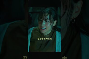 今夜、この手術室が東京を救う――仲間を救えなきゃMERじゃない！ チーム全員が初めて泣いたあの夜の真実！