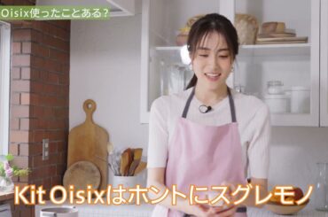 My Favorite Oisix│アナウンサー/起業家 笹川友里さん