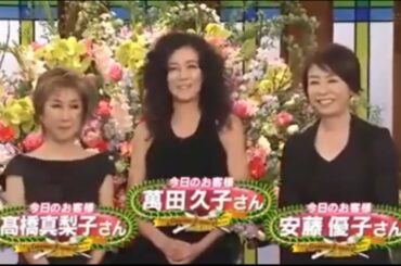 SMAP×SMAP💥🌵💥親友３人の出会い[高橋李依子、萬田久子、安藤優子