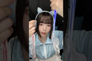 【ASMR】指示に従うと眠くなる集中力テスト📚✍🏻 #asmr #マウスサウンド #集中カテスト #asmrfocustest #mouthsounds #shorts