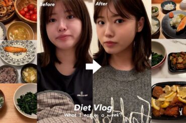 私が満腹食べて痩せた1週間のご飯メニュー🍚【ダイエットメニュー】