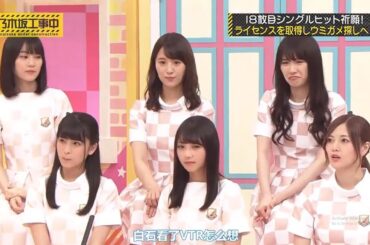 【乃木坂46】「乃木坂工事中 2025」Episode 116~120 Full Show