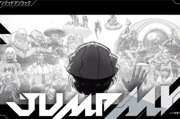 JUMP MV /『アンデッドアンラック』×『01』| 女王蜂