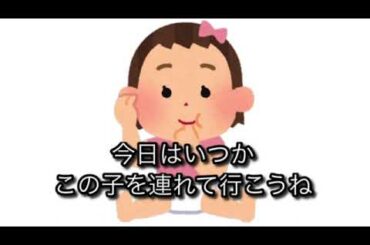 素敵なエピソード2