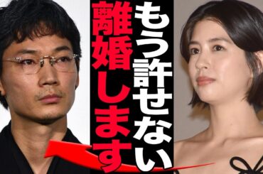 綾野剛と佐久間由衣が電撃離婚…衝撃の真相に言葉を失う！『地面師』などで主演を務めた名俳優のおさまらない女癖、思わずブチギレるレベルの舞台裏が…【芸能】