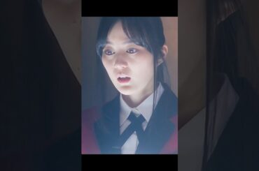 賭ケグルイ双 森川葵 饰 このシリーズは、早乙女芽亜里を主人公とした同名の人気知的格闘漫画『賭ケグルイ』のスピンオフが原作である。#ドラマ映画 #ドラマ映画 #viralvideo #shorts