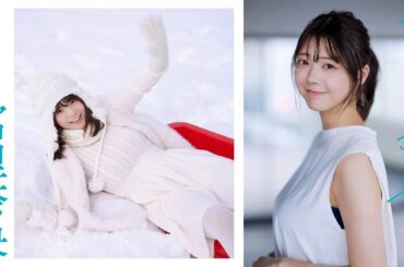 【#冨里奈央】4回目の表紙撮影は本人待望「雪の中」へ。“乃木坂の秘密兵器”、旅立ちの春――Nao Tomisato