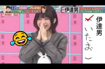 【呼び出し先生タナカ】「えなこちゃんかわいい」~ 🅽🅴🆆 2025 ~🔥🔥🔥🇭 🇴 🇹🤡🤡🇭 🇴 🇹🔥🔥🔥『田中卓志』