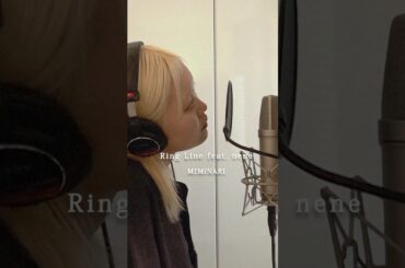新曲「Ring Line feat. nene」OUT NOW!! #MIMiNARI #nene #オリジナル曲 #作詞作曲 #chill #恋愛 #jpop
