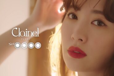 小嶋陽菜プロデュースカラーコンタクトレンズブランド『Clainel（クレイネル）』イメージムービー