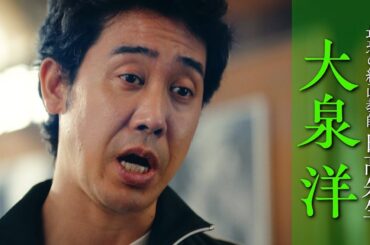 永野芽郁×大泉洋をとりまく追加キャストが解禁！MEGUMI、津田健次郎、神尾楓珠ら個性派キャラクターが豪華集結　映画『かくかくしかじか』キャラクター予告