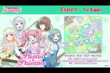 【バンドリ】デイオフ・ラフ・ラブ・サンクス (Expert)/ Pastel * Palettes Original
