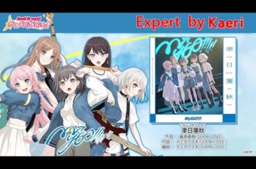 【バンドリ】聿日箋秋 (Expert)/ MyGO!!!!! Original