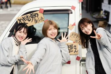 NGT48農業部2024  『NGT48のお米屋さん』