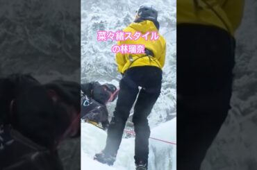 菜々緒スタイルの林瑠奈に関心するメンバー　#乃木坂46 #賀喜遥香 #中西アルノ #井上和 #shorts