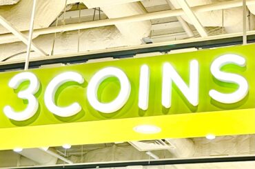 画像1: 出典：3COINS