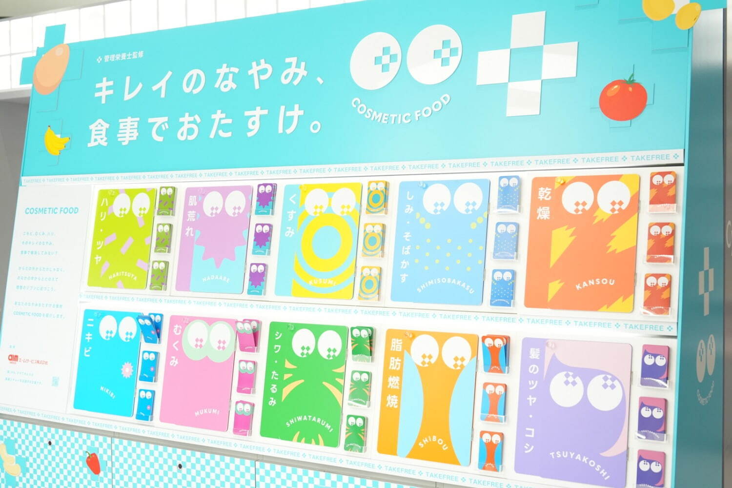 「アットコスメ 東京」がリニューアル、約750ブランド＆限定アイテム、新フレグランスゾーンも｜写真28