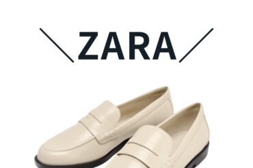 【ZARAのホワイト】が上品見え！ 春コーデに合う♡「垢抜けローファー」 - fashion trend news