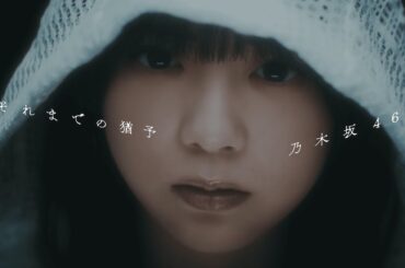 乃木坂46 冨里奈央、櫻坂46 向井＆的野の最年少組、日向坂46 しょげかほ……高校卒業迎える坂道メンバー - Real Sound｜リアルサウンド
