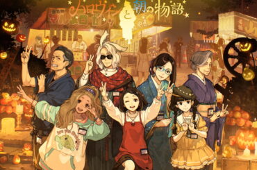 サンホラ、20周年で紡ぐコロナ禍の現代劇