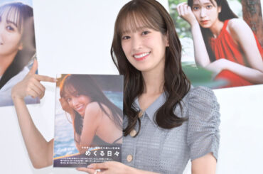 日向坂46佐々木久美「アイドル人生に悔いなし！」　けやき坂46→日向坂46で9年間「ただただ楽しかった」 | ORICON NEWS | 国内海外のニュース