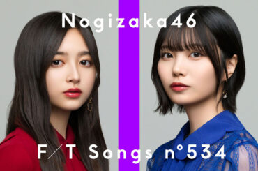 乃木坂46井上和と中西アルノ「THE FIRST TAKE」で「君の名は希望」！井上「2人だからこそ押せる背中も」【コメント掲載】：マピオンニュースの注目トピック