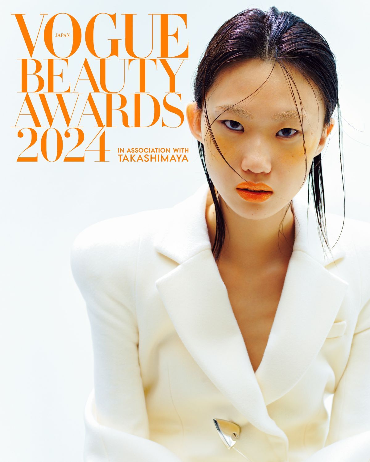 2024年ベストコスメ、全39製品公開。「ヴォーグ・ビューティー・アワード」開催！