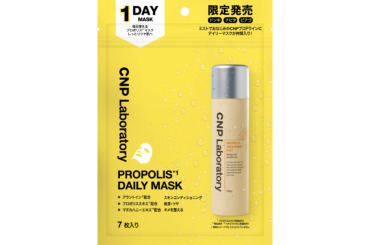 韓国発のダーマコスメブランド「CNP Laboratory」から「ＣＮＰ　プロＰ　デイリー　マスク」を3月28日（金）より発売 | 銀座ステファニー化粧品株式会社