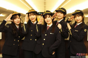 推しの力は鉄道すら動かす。JR東海「声優新幹線」にみる大企業の新事業垂直立ち上げ　中山淳雄の「推しもオタクもグローバル」第114回 | gamebiz